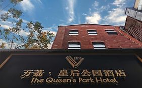 Queens Park Boutique Hangzhou Hotel